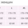 Трусы LDK2-371 серый