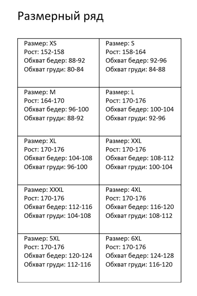 Купальник LSB-40 морская волна